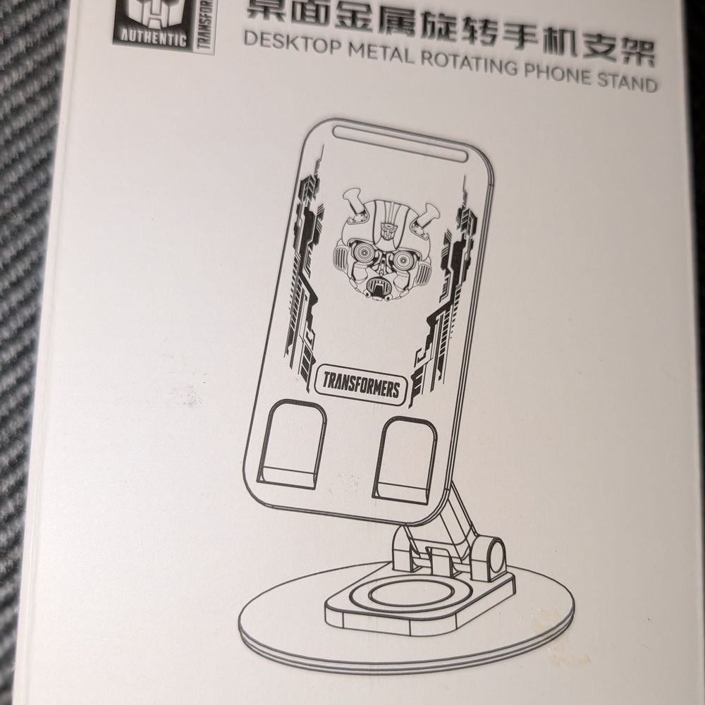 Desktop Metal Rotating Phone Stand - Silver
